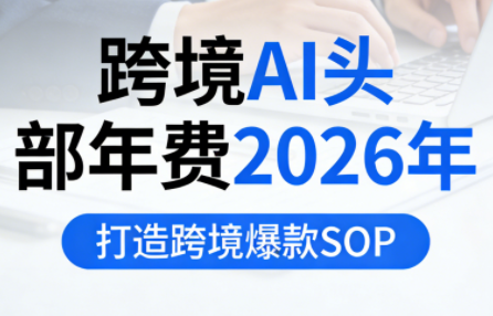 53c36-1770028714-279eef407739528