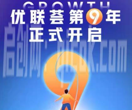 优联荟顾小北-跨境亚马逊AI头部年费2026年6月28更新(价值9800元)-卓越网创