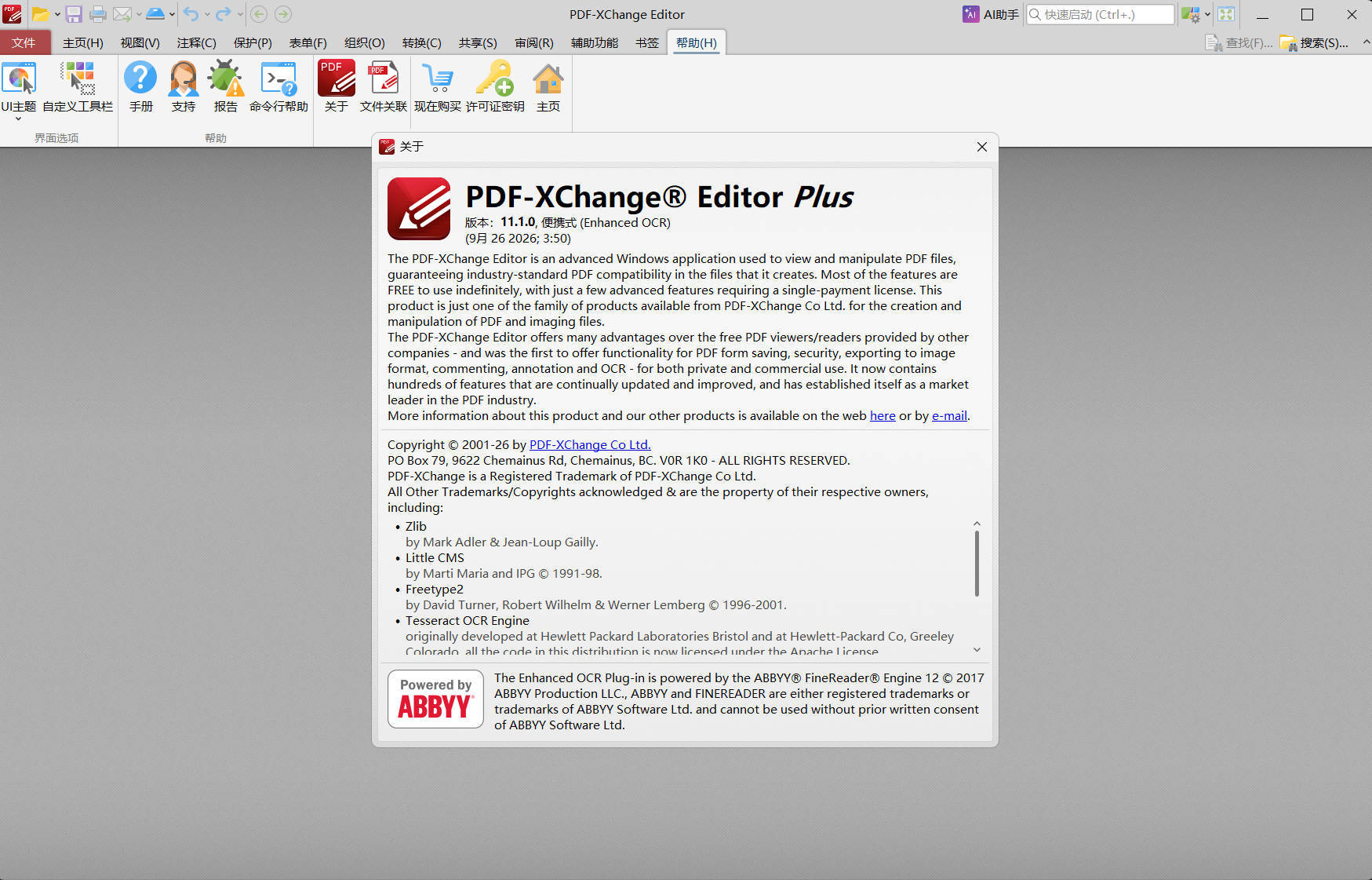 PDF-XChange PRO v11.1.0.0 Tools 绿色版-卓越网创