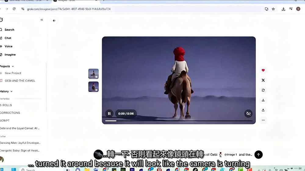 (19305期)Grok Imagine AI故事动画短片实战:电影级视觉效果+角色一致性+高级提示词+后期剪辑全流程 (19305期)Grok Imagine AI故事动画短片实战:电影级视觉效果+角色一致性+高级提示词+后期剪辑全流程