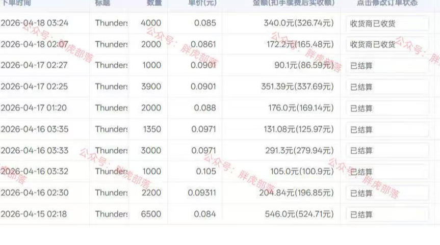 零基础网游自动挂G方案,完整落地步骤直接上手,不用长时间守电脑持续盈利【揭秘】 零基础网游自动挂G方案,完整落地步骤直接上手,不用长时间守电脑持续盈利【揭秘】