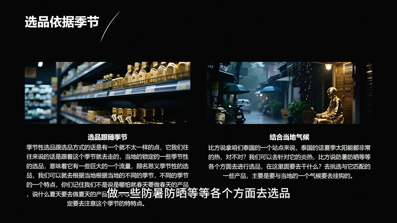 2026东南亚跨境TikTok小店攻略(更新4月) 2026东南亚跨境TikTok小店攻略(更新4月)