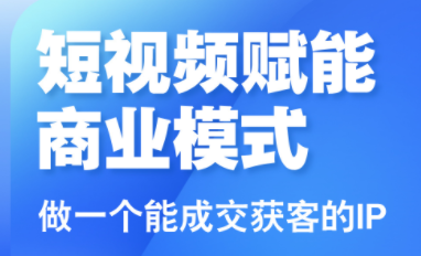 大光老师·三农短视频赋能商业模式视频课(更新)-卓越网创