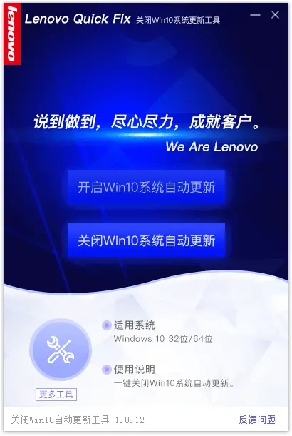 关闭Win10系统自动更新v1.12-卓越网创