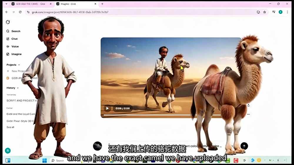 (19305期)Grok Imagine AI故事动画短片实战:电影级视觉效果+角色一致性+高级提示词+后期剪辑全流程 (19305期)Grok Imagine AI故事动画短片实战:电影级视觉效果+角色一致性+高级提示词+后期剪辑全流程