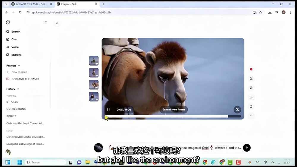 (19305期)Grok Imagine AI故事动画短片实战:电影级视觉效果+角色一致性+高级提示词+后期剪辑全流程 (19305期)Grok Imagine AI故事动画短片实战:电影级视觉效果+角色一致性+高级提示词+后期剪辑全流程