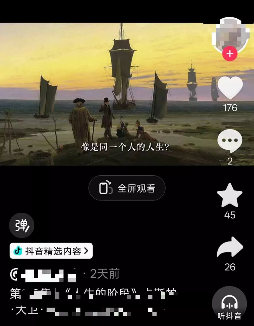 油画解说教学-398众筹来的技术：选题×对标×素材×文案×配音×剪辑×2天开精选×7天通9项权益