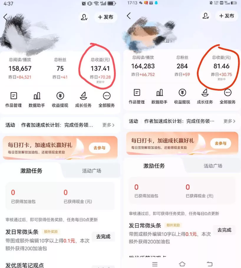 今日头条AI助手,AI自动改写优化,一键发布头条,小白轻松上手,可批量矩阵放大收益【揭秘】 今日头条AI助手,AI自动改写优化,一键发布头条,小白轻松上手,可批量矩阵放大收益【揭秘】