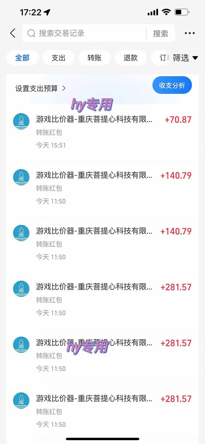 三款游戏全自动打金玩法，绿色稳定！日入1000+！