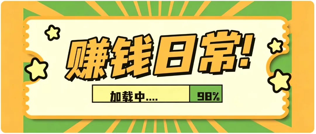 零门槛利用AI,只需几分钟轻松做出带货短视频,一部手机批量做出精品视频,月入万元-卓越网创