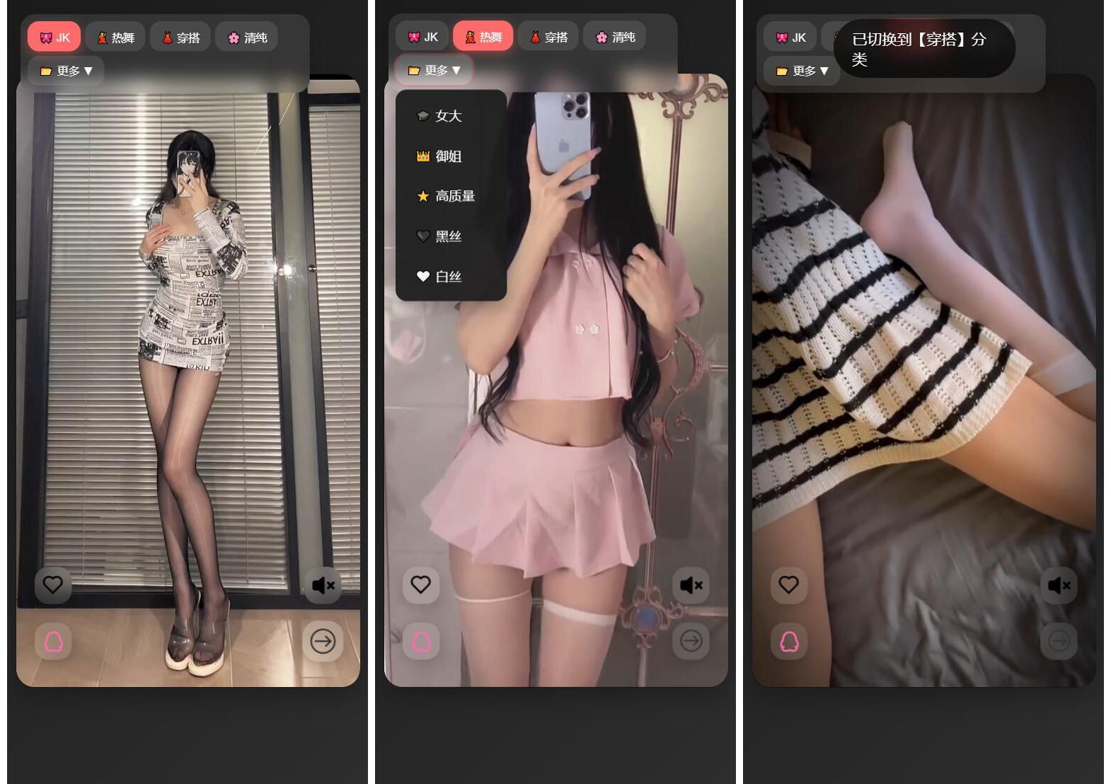 随机小姐姐视频源码（附接口）-卓越网创