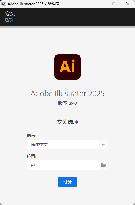 Adobe Illustrator 2026 v30.6.0.109-卓越网创