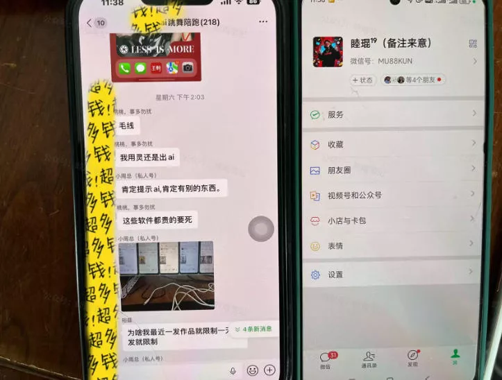 Ai美女跳舞工作流项目，新手也能快速起号涨粉变现，多种变现方式