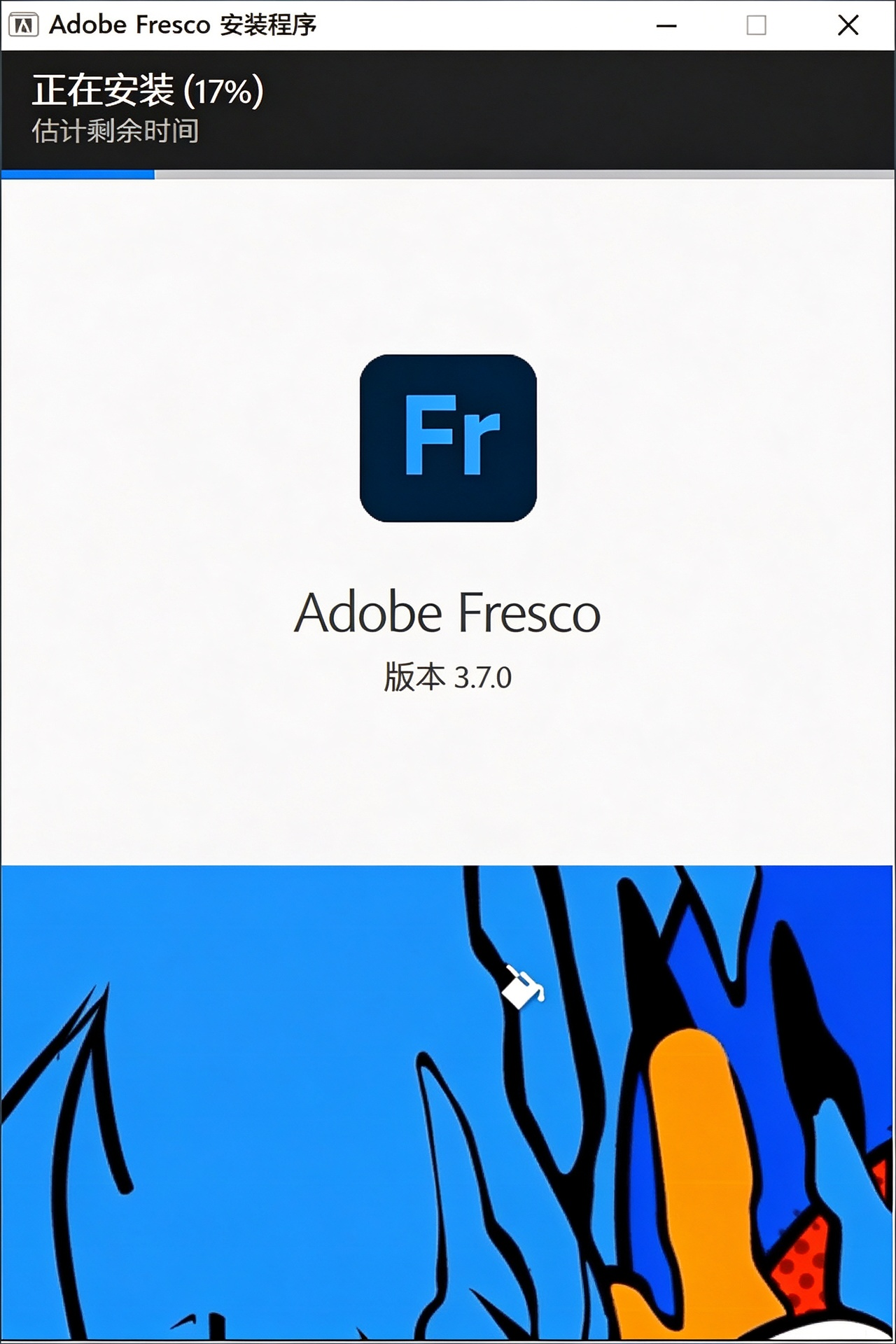 Adobe Fresco绘画软件v5.7.1.1466-卓越网创
