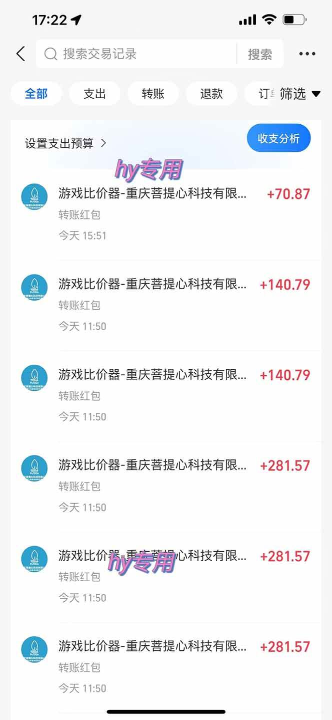 （18300期）三款游戏全自动打金玩法，绿色稳定！日入1000+！