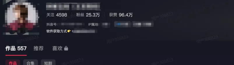 单月破7000+,网盘拉新工具号实战,每天两个小时,0门槛长期稳定,适合新手小白 单月破7000+,网盘拉新工具号实战,每天两个小时,0门槛长期稳定,适合新手小白