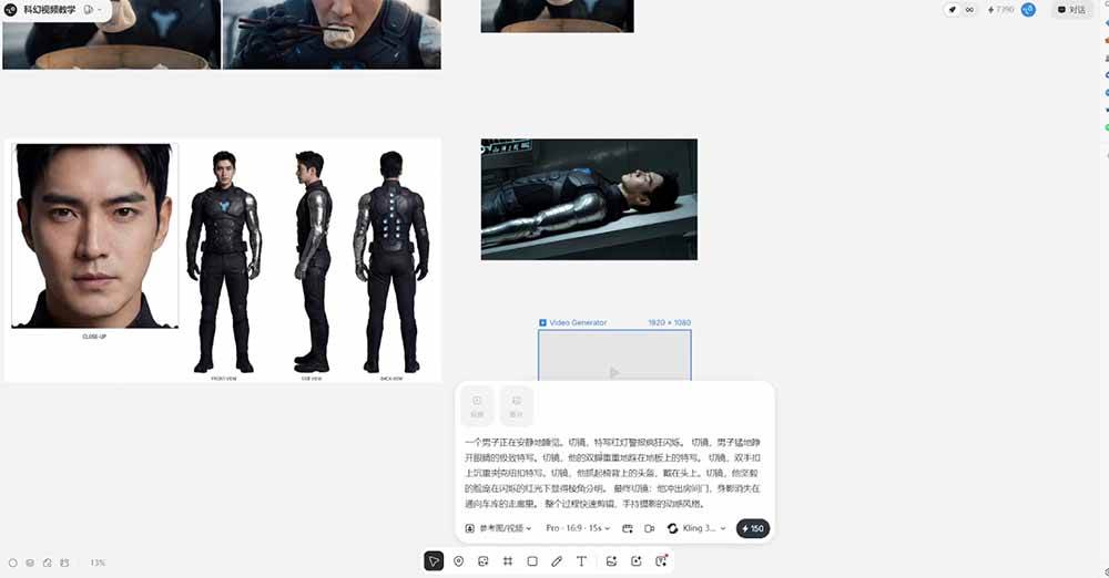 (18298期)机甲科幻 AI 电影实战课,Seedance2.0 分镜 + AI 配音 + 画质增强一站式学会 (18298期)机甲科幻 AI 电影实战课,Seedance2.0 分镜 + AI 配音 + 画质增强一站式学会