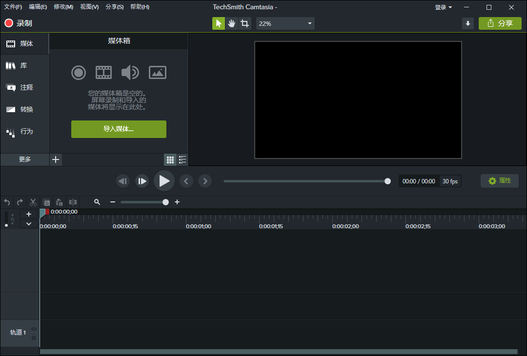 TechSmith Camtasia 26.2.0.19099高级版 TechSmith Camtasia 26.2.0.19099高级版