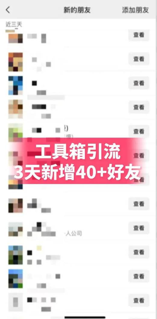 （19380期）抖音AI工具号测评实战（1-2期）：单号涨粉15W+×商单5.5k×伙伴计划×普通人可复制，每天2小时长期可持续
