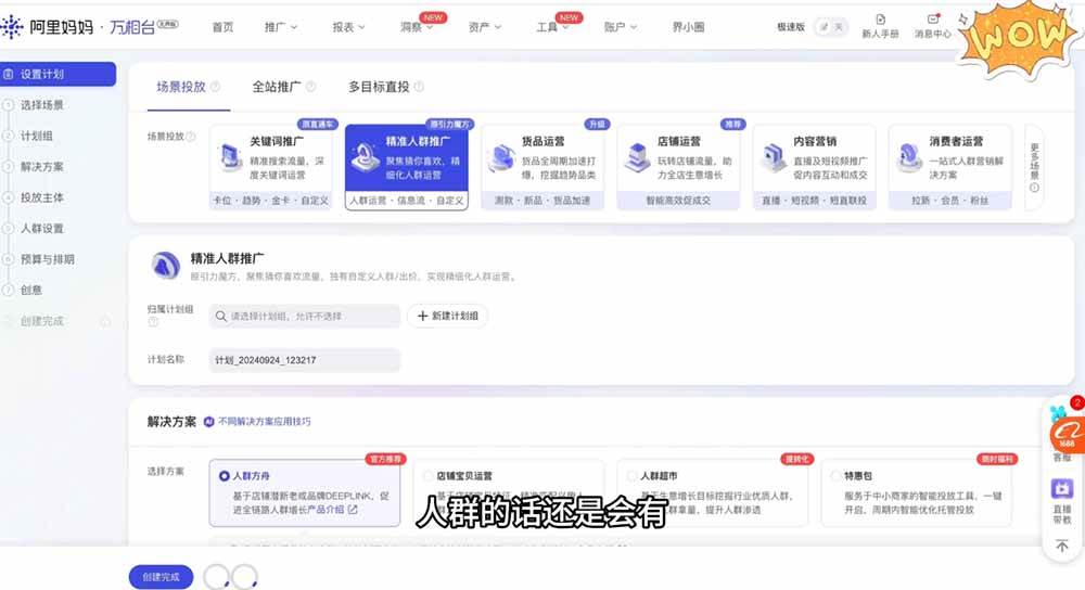 (20028期)淘差价玩法课:合规一件代发起店,1688拿货、数据化选品、低价推广,新手稳健盈利(更新8月) (20028期)淘差价玩法课:合规一件代发起店,1688拿货、数据化选品、低价推广,新手稳健盈利(更新8月)