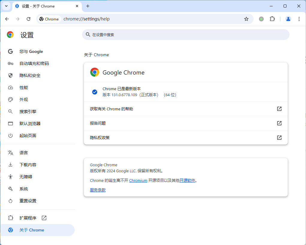 Google Chrome v150.0.7871.115绿色便携版-卓越网创