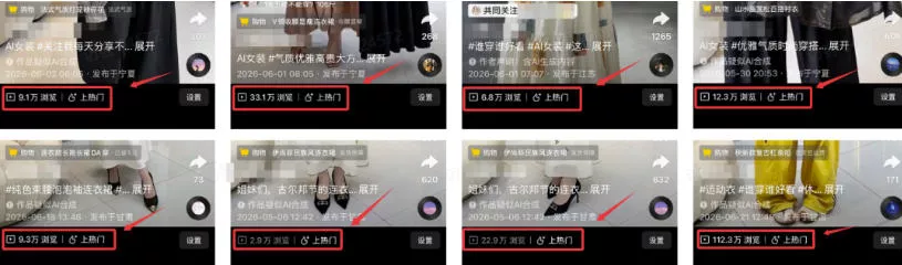 AI短视频带货，靠AI生成短视频，分发到抖音快手平台，多种模版提示词提供，单条视频1k+收益