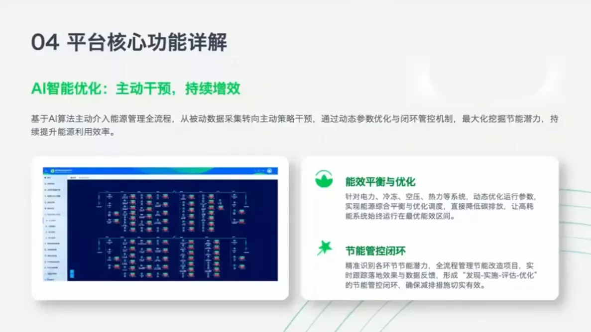 国际规则巨变对出海业务CBAM的影响及应对策略-7月2日 国际规则巨变对出海业务CBAM的影响及应对策略-7月2日