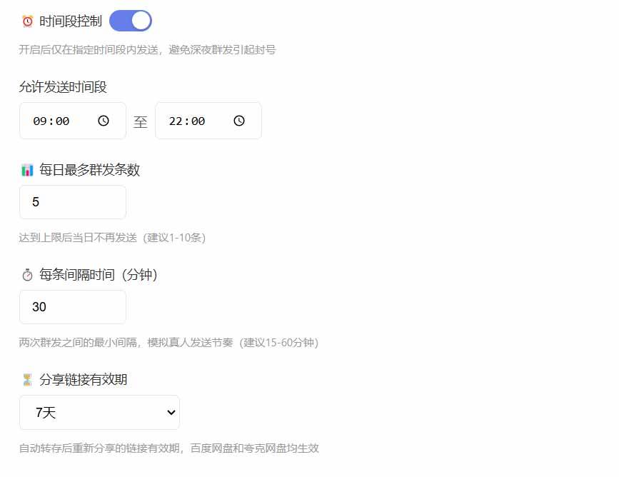 (18965期)微信全自动聊天机器人,智能回复,支持自定义从某网站搜索资源自动发送,功能超给力 (18965期)微信全自动聊天机器人,智能回复,支持自定义从某网站搜索资源自动发送,功能超给力