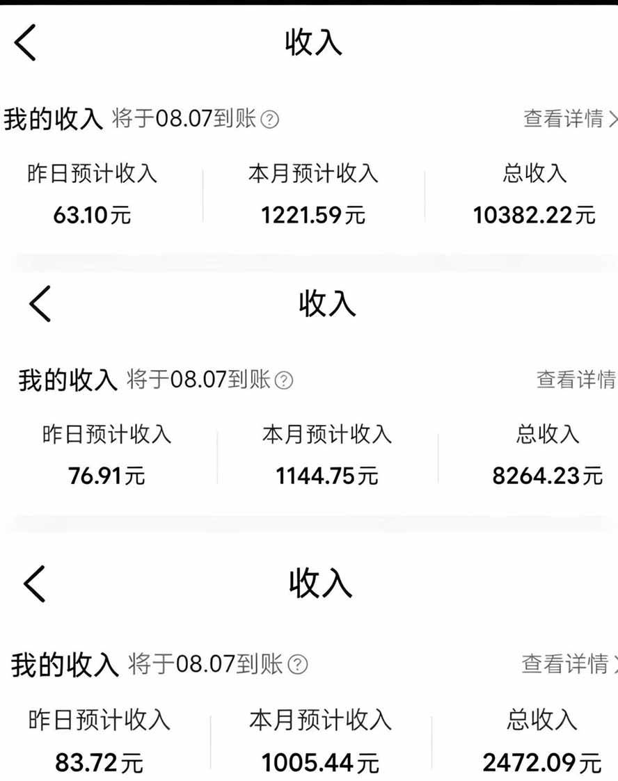 (19488期)外面卖299元的大众点评创作分成项目:注册养号×开通分成×打卡激活×AI批量笔记×次日见收益,月入1w+ (19488期)外面卖299元的大众点评创作分成项目:注册养号×开通分成×打卡激活×AI批量笔记×次日见收益,月入1w+