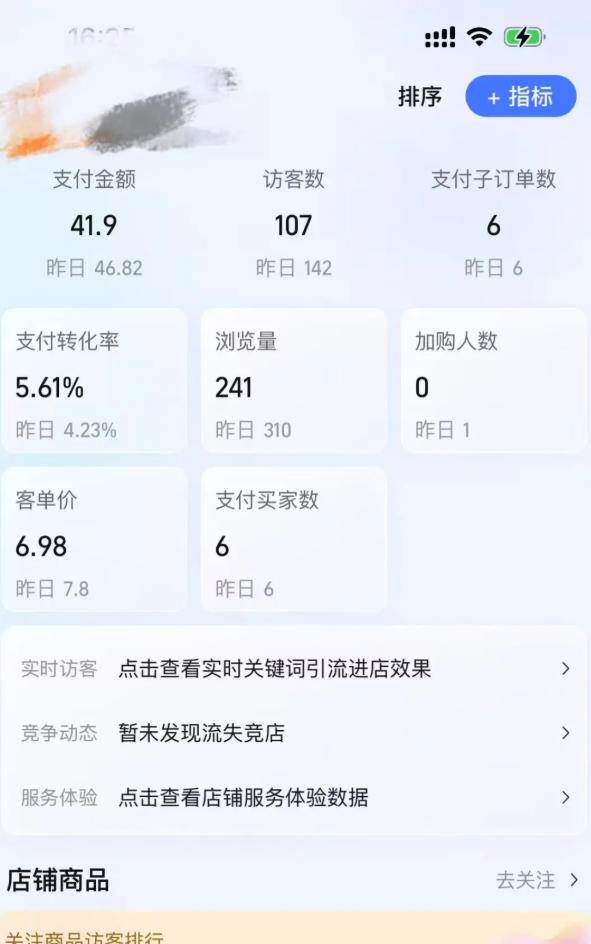 (18170期)薅流虚拟电商实战课1.0:0成本AI流程化操作,淘宝闲鱼双店联动,低风险长期被动收益玩法 (18170期)薅流虚拟电商实战课1.0:0成本AI流程化操作,淘宝闲鱼双店联动,低风险长期被动收益玩法