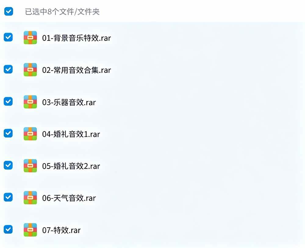 （19444期）宝藏级音效素材包！10000+款背景音乐音效素材合集，自然片头婚礼会议常用音效包，分类清晰
