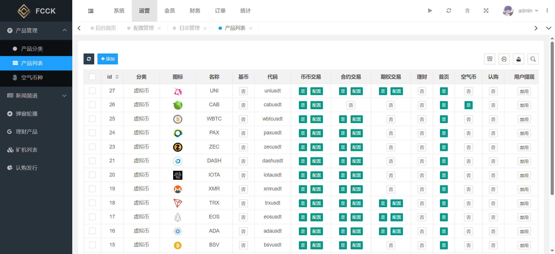 多语言交易所源码/币币交易+期权交易+永续合约+Defi借贷+新币申购+矿机理财/前端uniapp纯源码+后端php 多语言交易所源码/币币交易+期权交易+永续合约+Defi借贷+新币申购+矿机理财/前端uniapp纯源码+后端php
