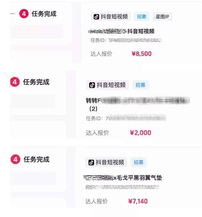 AI短视频起号实战项目,用AI做视频起号,45天涨粉12W,一条广告8.5k,广告接到手软,引流、变现两不误! AI短视频起号实战项目,用AI做视频起号,45天涨粉12W,一条广告8.5k,广告接到手软,引流、变现两不误!