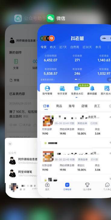（19175期）2026快手带货新项目｜碾压抖音小红书门槛，素材制作+精准投流，无需开店，无需售后，新手一天佣金1000+