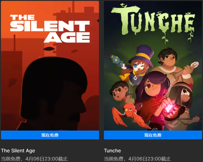 Epic喜+2《密林传奇》《沉默年代》-卓越网创