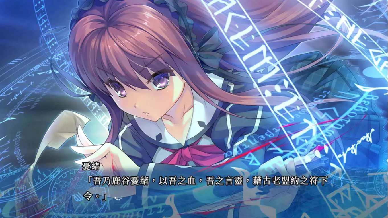 【港版】时钟机关的Leyline-于蜃景中彷徨的魔女- 時鐘機關的Leyline-於蜃景中彷徨的魔女- 中文 【港版】时钟机关的Leyline-于蜃景中彷徨的魔女- 時鐘機關的Leyline-於蜃景中彷徨的魔女- 中文