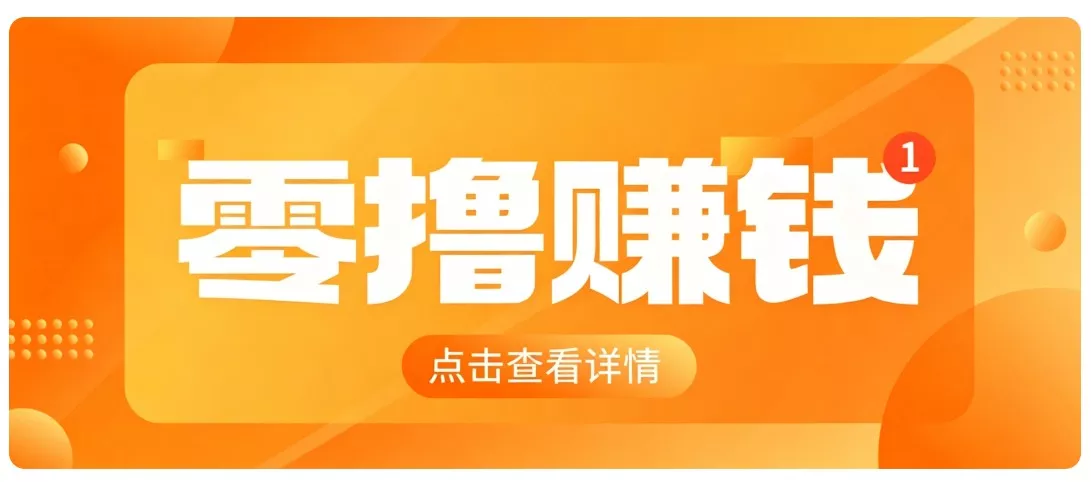 0成本搬砖不用露脸,普通人碎片时间就能做的内容副业,新手轻松能上手月收入千元-卓越网创