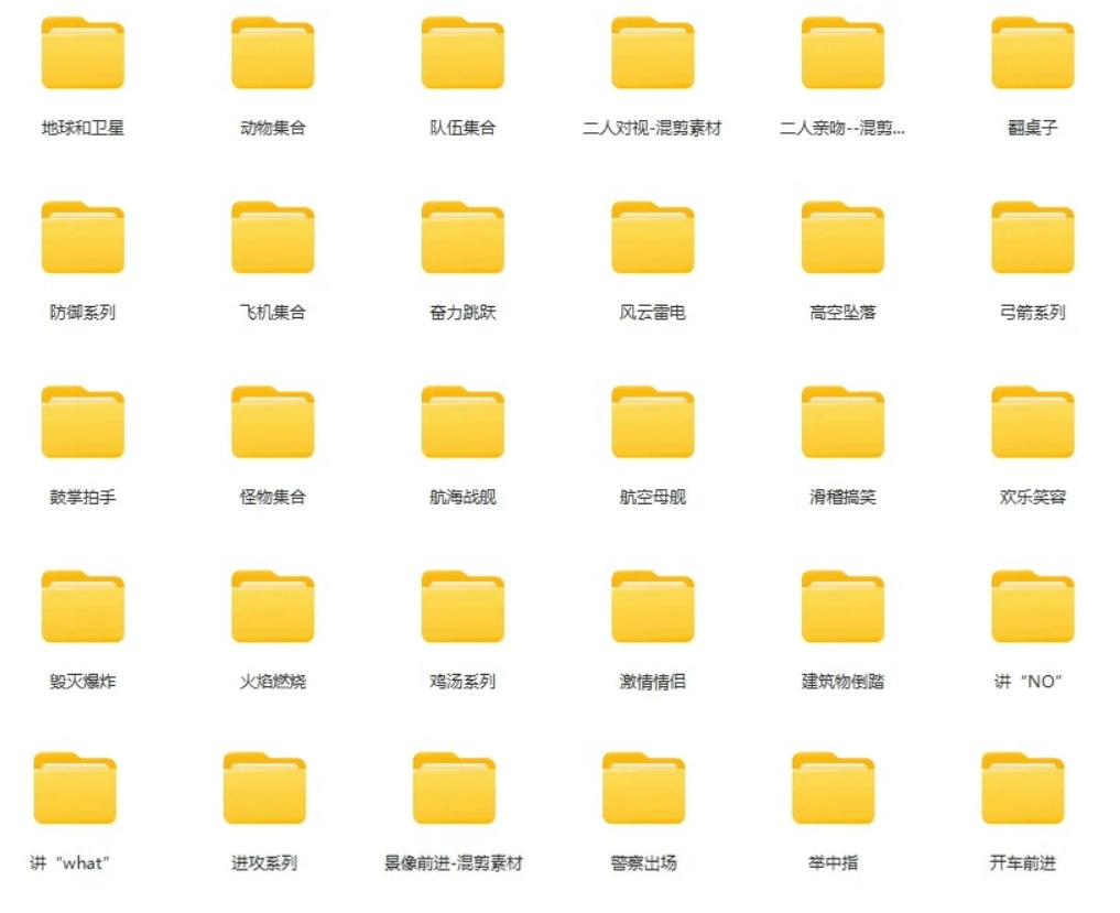 【影视剪辑素材合集】15800+高清混剪卡点|热门影视精彩片段|人物/城市/场景全覆盖,中文分类清晰 【影视剪辑素材合集】15800+高清混剪卡点|热门影视精彩片段|人物/城市/场景全覆盖,中文分类清晰