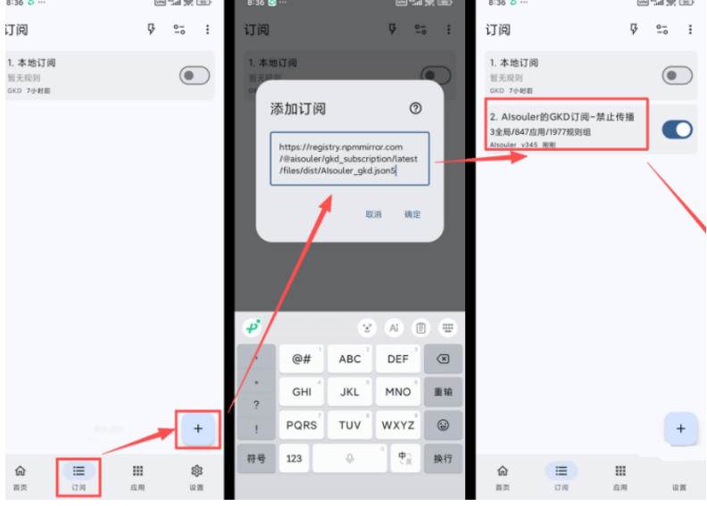 (19376期)仅3 MB,GKD安卓手机必备神器,一键跳过开屏广告告别烦人信息,附近10000+条跳广告规则 (19376期)仅3 MB,GKD安卓手机必备神器,一键跳过开屏广告告别烦人信息,附近10000+条跳广告规则