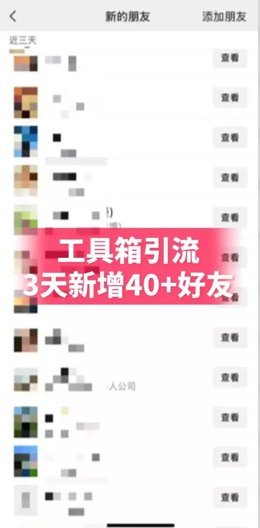 抖音AI工具号测评项目(1-2期),单号最高涨粉15W+,单笔商单5.5k,也可进伙伴计划,普通人可复制(更新7月) 抖音AI工具号测评项目(1-2期),单号最高涨粉15W+,单笔商单5.5k,也可进伙伴计划,普通人可复制(更新7月)