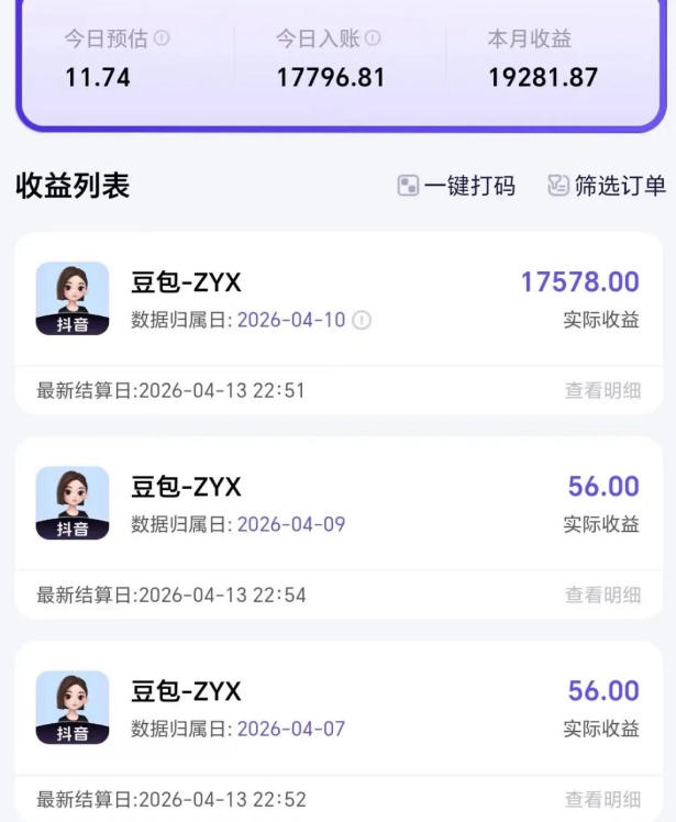 2026年普通人可落地的AI副业项目,豆包创作线的完整变现教学,一部手机月入1W+ 2026年普通人可落地的AI副业项目,豆包创作线的完整变现教学,一部手机月入1W+