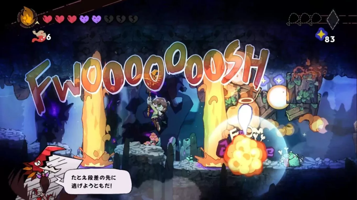 【日版】吞噬 GOBBLE 日语 【日版】吞噬 GOBBLE 日语