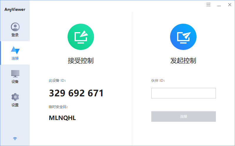 Anyviewer傲梅免费远程桌面-卓越网创