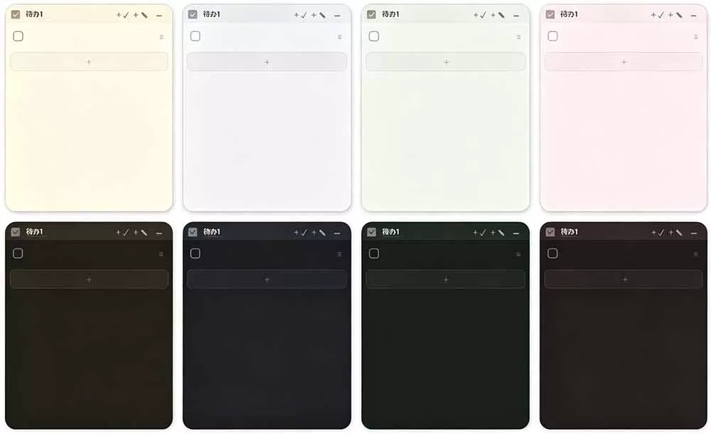 宝藏级Windows桌面便签待办笔记应用，让桌面上有几张安静、可用、不会打扰人的纸，PaperTodo