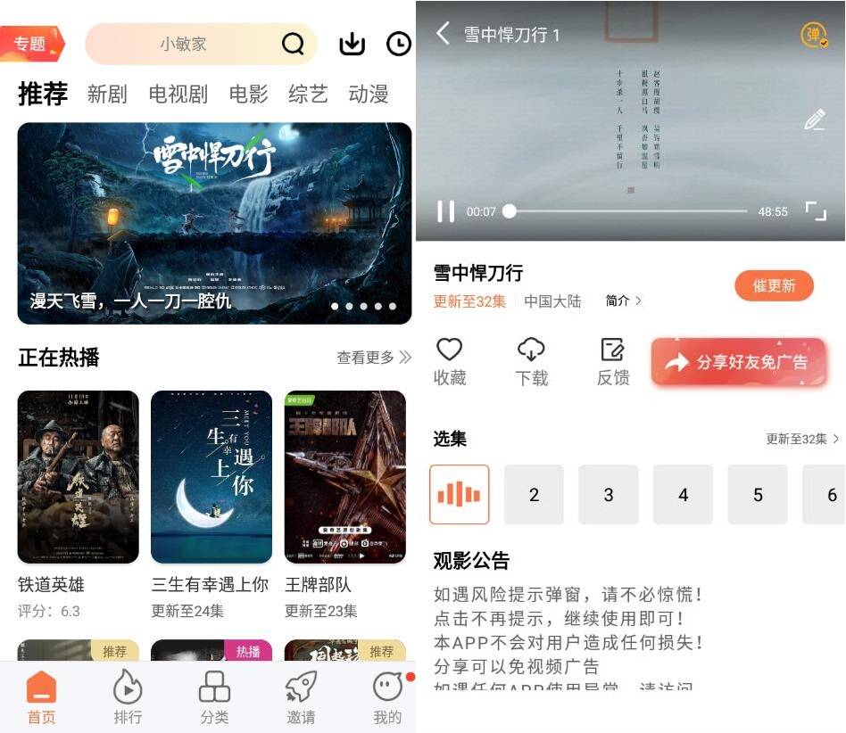 安卓橘子视频v5.0.8纯净版-卓越网创
