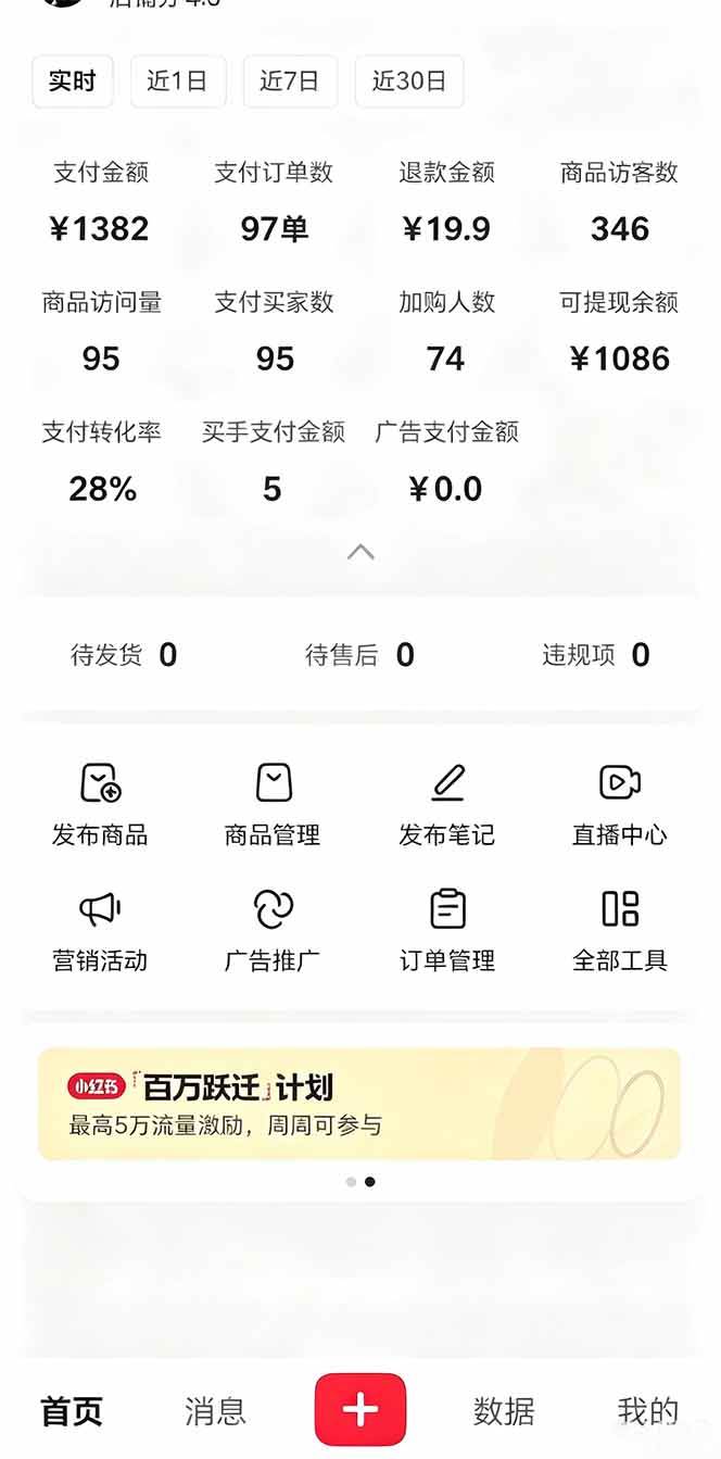 (19091期)虚拟资料课件生产线,AI自动化流程1小时生产1套,一天上架10套原创课件,30天小红书素材不重样 (19091期)虚拟资料课件生产线,AI自动化流程1小时生产1套,一天上架10套原创课件,30天小红书素材不重样