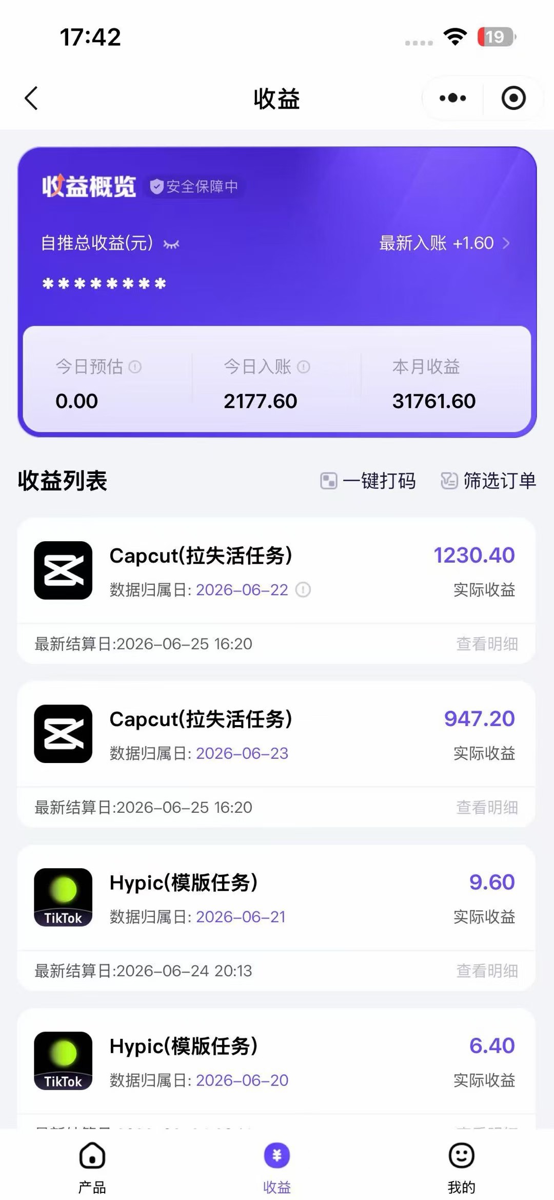 老天爷送的賺钱机会!2026最新TikTok海外拉新,有人单月单号10W+,矩阵更夸张,团队交付【揭秘】 老天爷送的賺钱机会!2026最新TikTok海外拉新,有人单月单号10W+,矩阵更夸张,团队交付【揭秘】