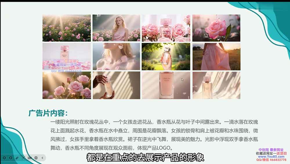 (18455期)广告/动画/短剧AI视频全流程教学,角色一致性控制+镜头运镜+后期合成全覆盖 (18455期)广告/动画/短剧AI视频全流程教学,角色一致性控制+镜头运镜+后期合成全覆盖