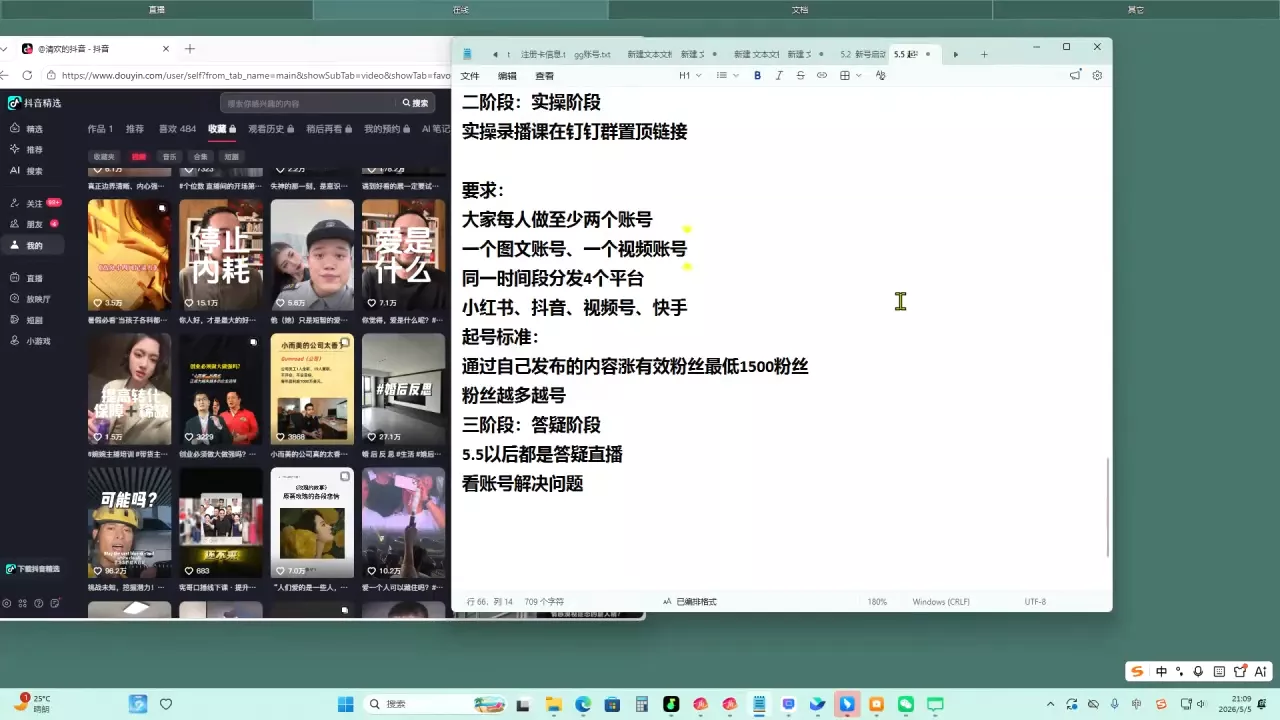 叁点水图书赛道实操 叁点水图书赛道实操