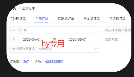 三款游戏全自动打金,日入1k+,全天无人值守,小白轻松操作,长期稳定【揭秘】 三款游戏全自动打金,日入1k+,全天无人值守,小白轻松操作,长期稳定【揭秘】